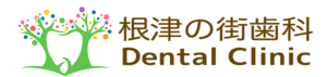 根津の街歯科 • Nezumachi Dental Clinic ロゴ